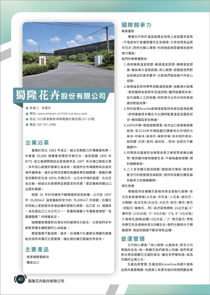 shulong41.jpg